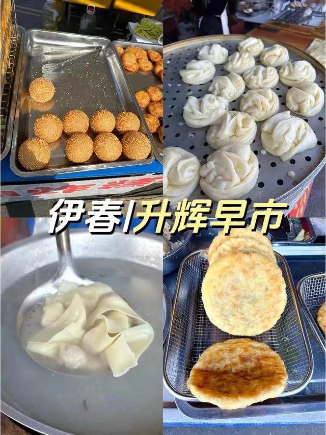 碳水江湖！来黑龙江早市体验人间烟火