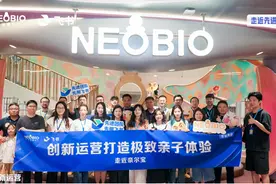 改变儿童乐园行业 飞书助力奈尔宝打造亲子体验“新物种”图片