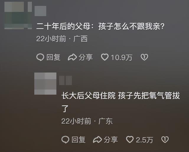 亲爹把儿子扔新疆国道上，妈妈烈日徒步1.5公里寻找，后续更寒心