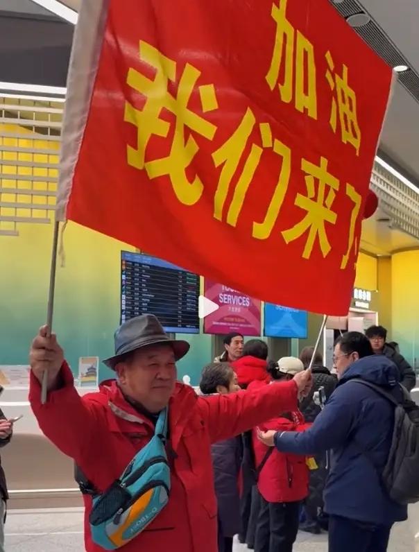 U23国足亚军回国	，机场展示“让对手忌惮未来”T恤，这底气在哪？