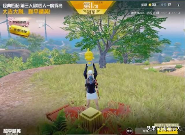 和平精英终极攻略：决赛圈吃鸡骚操作，简单盘点一下制胜小技巧