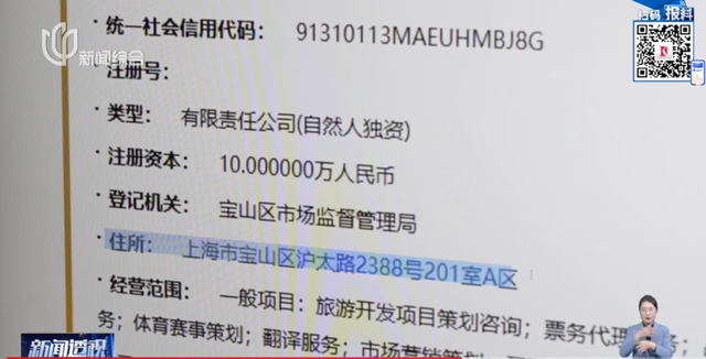 上海一女子旅游后崩溃！花1.4万报精品团，离谱事件一件接一件…