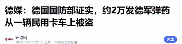 美俄还在PPT互喷，中国六代机已经试飞！欧盟背刺大戏有多精彩？