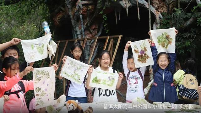 湄旅开学季 | 走进没有天花板的自然课堂！
