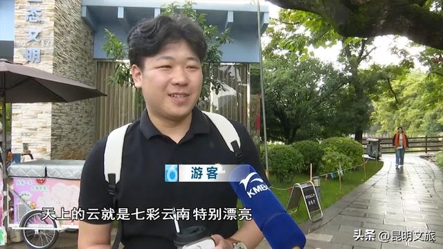 昆明跻身Top6！“十一”机票预订火爆