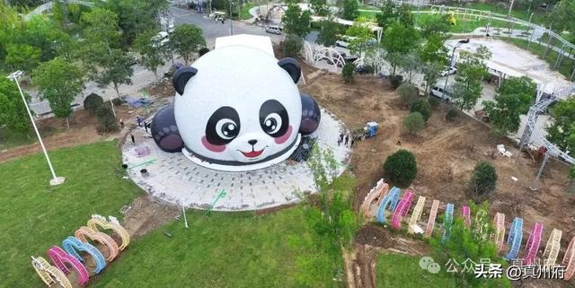 仪征熊猫乐园10月1日开园！