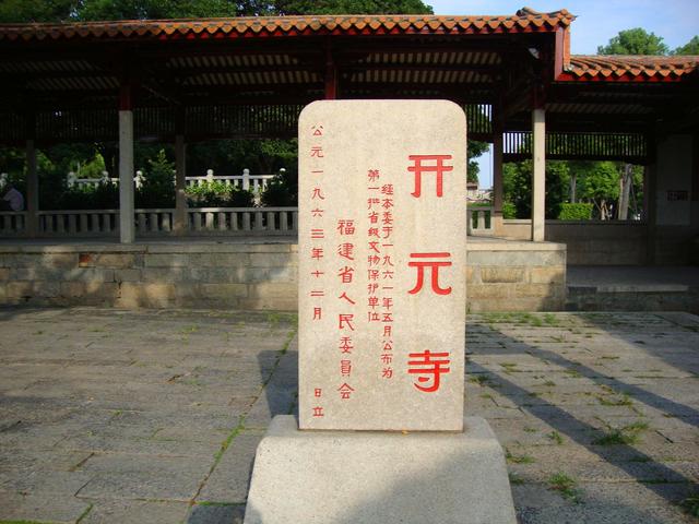 五十岁的我踏上新旅程 首骑单车(三)崇武2010.9.23---26)