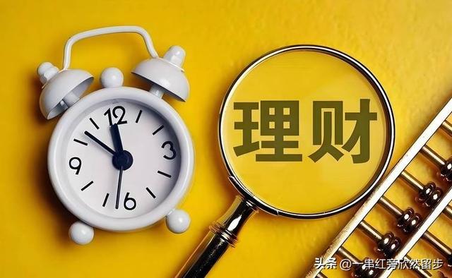 马云预言应验了？未来5年	，把存款换成4个资产，或将衣食无忧？