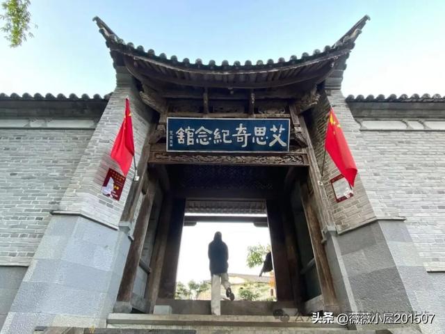 腾冲秘境：火山沉寂，绽放的地质与自然之美