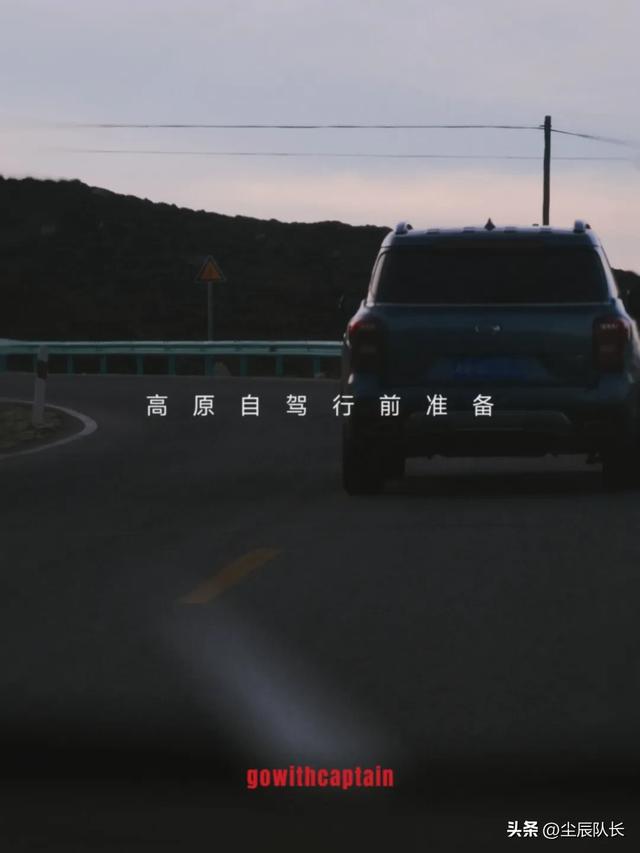 川西休闲自驾游｜带七旬老人和小孩，4天3晚全程不走！