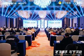 定制规模提升120% 零售云&老板电器协作再升级图片