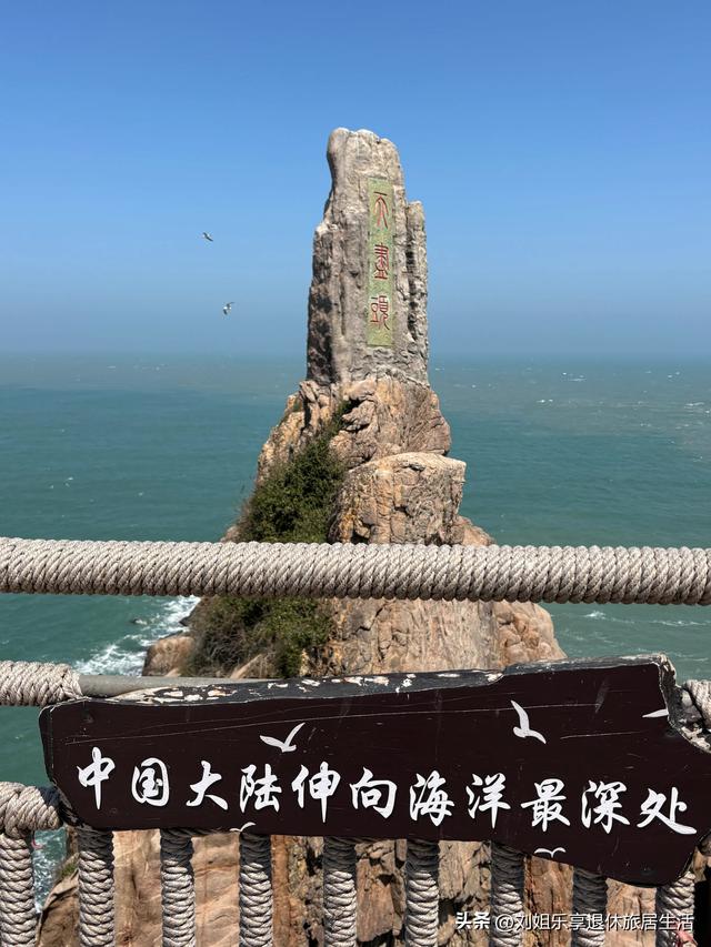 山东威海成山头，天尽头，中国大陆最早看见海上日出的地方