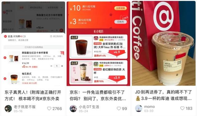 4个月烧光几百亿，史上最贵外卖大战，到底谁是赢家？