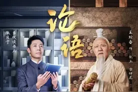 央视把22部典籍拍成了穿越剧，看完我格局都打开了图片