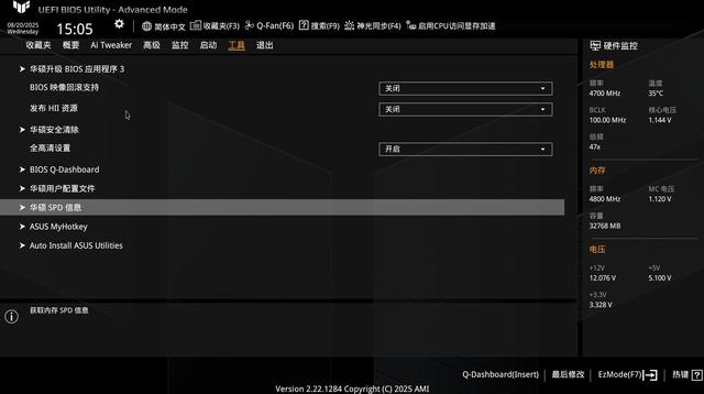 布局优化升级WIFI7 华硕B850重炮手白色版主板评测
