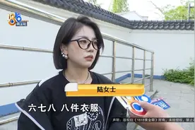 男子买了四套女装，第二天竟然……图片