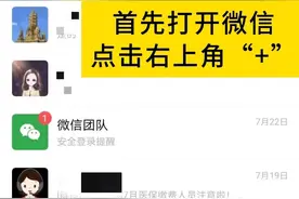 重要通知：太原青创 2024年养老保险缴费开始啦！图片