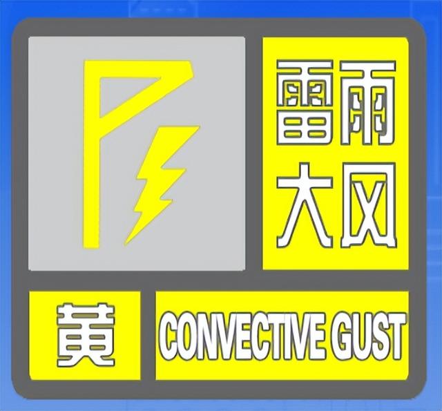 1区景区关闭！4大预警！9区提醒！天津再迎暴雨！启动Ⅳ级应急响应！