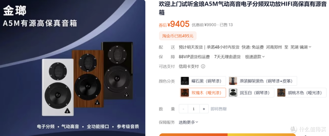 音箱选购的常见误区，弄明白了可以有效避雷防忽悠