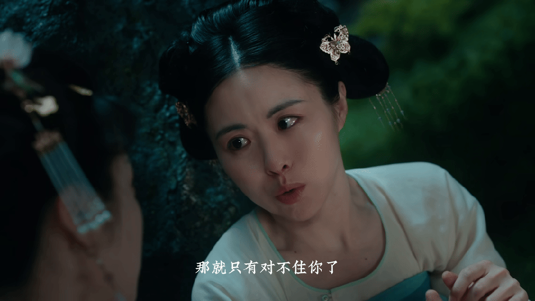后宫大逃杀？《隐形守护者》团队新作突袭定档9月9日