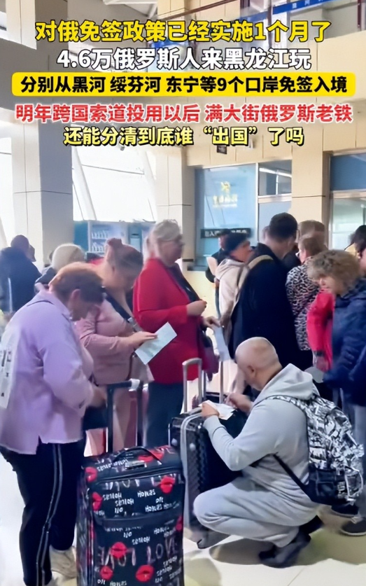 不去日本去哪旅游？中俄双向免签，普京官宣后，机票搜索量狂飙