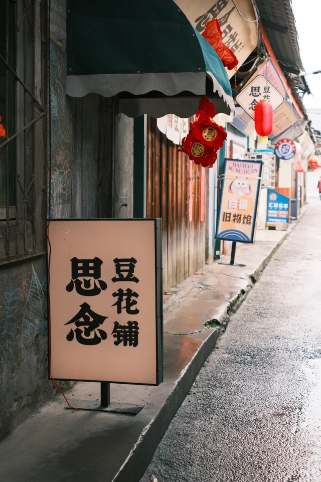 成都闹市被遗忘的明代老街，0商业0喧闹，超适合周末轻松游