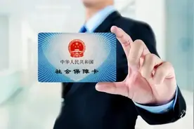 【社保政策早知道】第二十五期：为什么及如何申领电子社保卡？图片