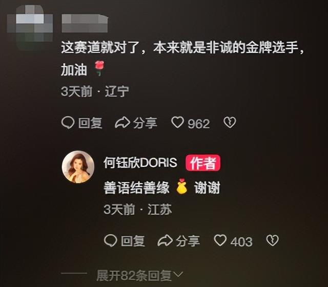 离婚一个月，猴哥前妻不再隐忍！公开回应被指小三，她不是软柿子