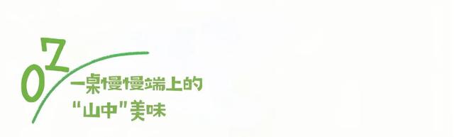 爬岳麓山99%的人都会错过的山巅茶食餐厅！我们找到了！