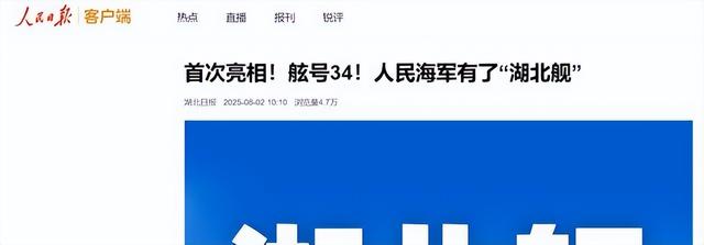 中国上当了？当我们猛造航母的时候，美国却开始重点打造两栖舰