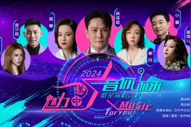 五场演出！这个周末，汉中好戏不断，您的观演计划有待更新 →图片