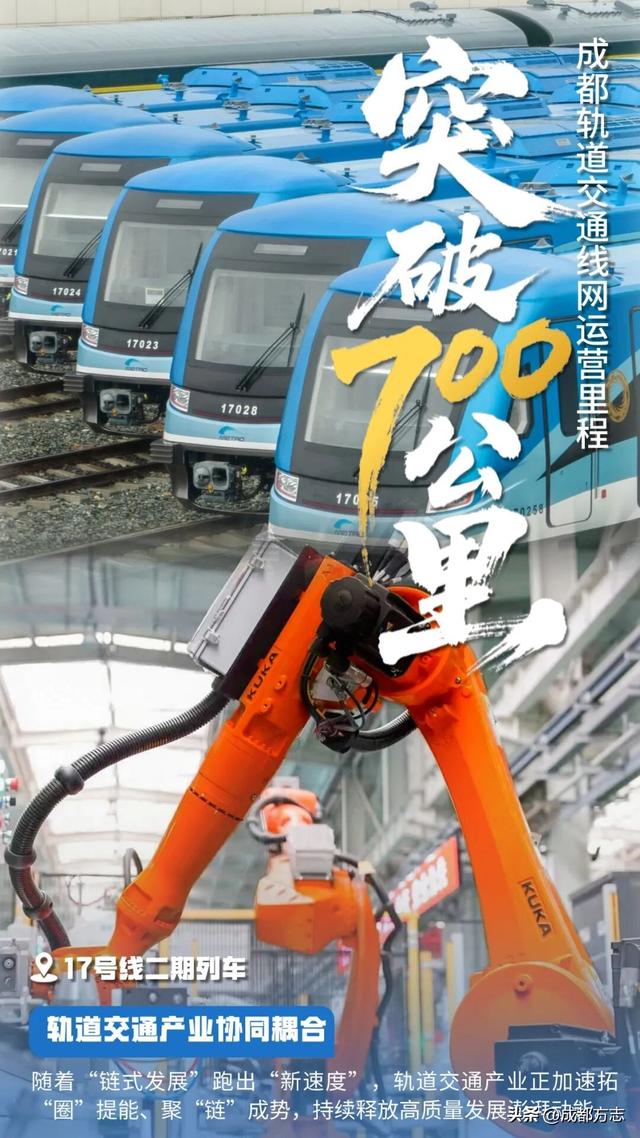 去二仙桥，不只走成华大道，还可以......