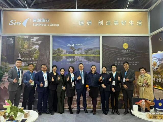 远洲旅业五大品牌亮相2025上海休博会，引领健康旅居新未来