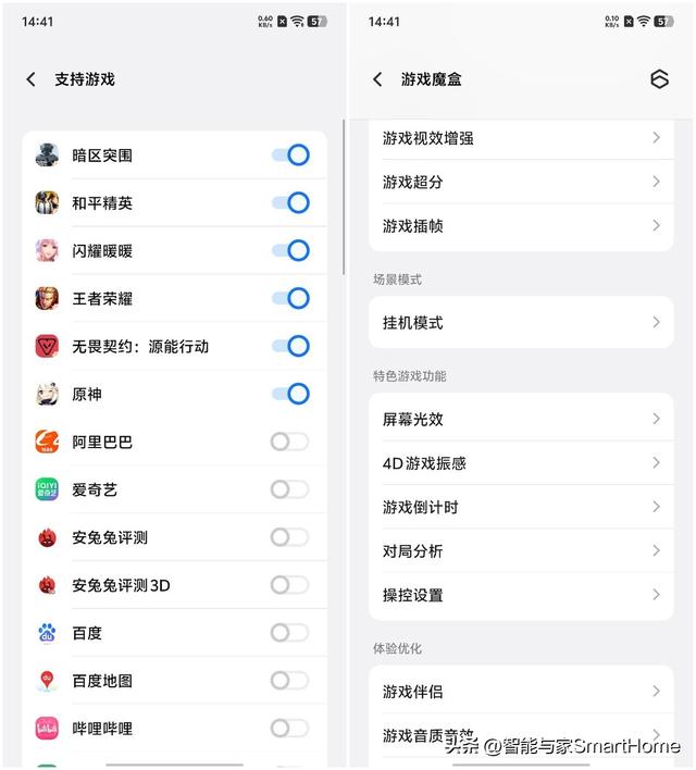 性能续航的双王牌 上手iQOO Z10 Turbo+