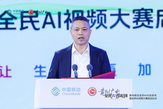 “全民AI行动计划”启动，推动技术普及赋能数字化转型