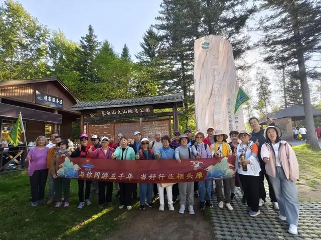 银发游正当时：领头雁旅行社以温度服务解锁“中老年退休旅游”新体验