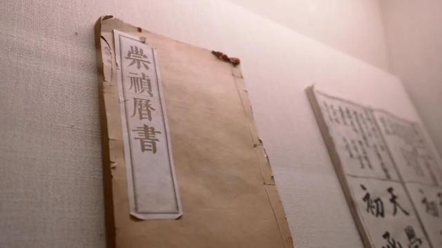 来徐家汇，开启400年科学穿越之旅