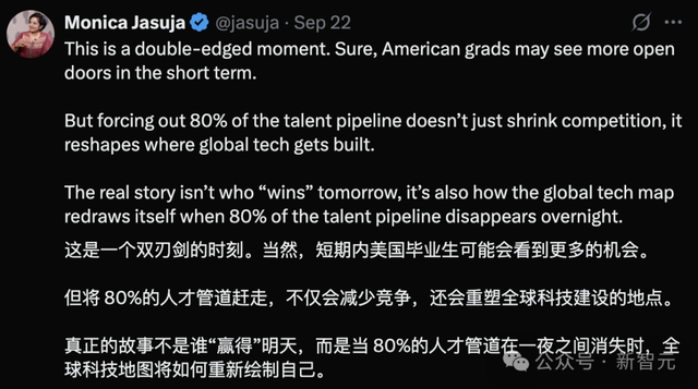 前Meta工程师爆料：17人团队15个H-1B！一夜之间80%对手没了？