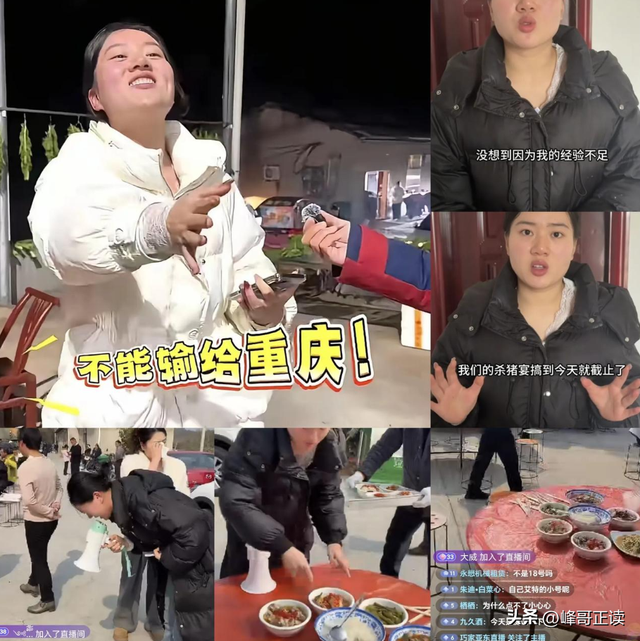 乐山刨汤宴风波愈演愈烈！警方已介入，令人担心的事情还是发生了