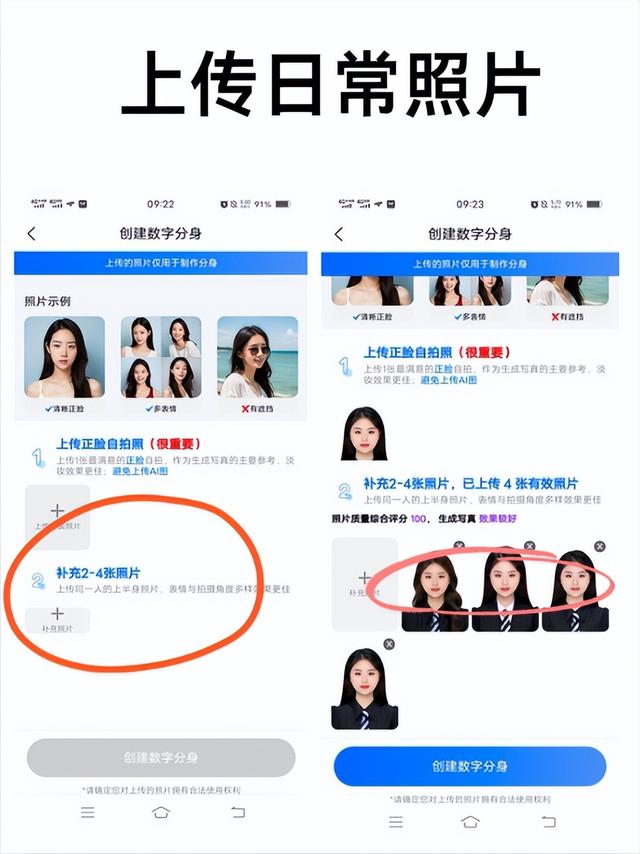 证件照换白背景别再花钱了！3秒搞定，学生党上班族必看