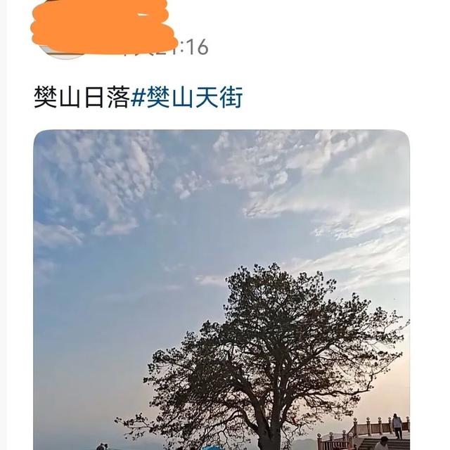 来晋城 过夏天丨一起去樊山天街凉快一下！