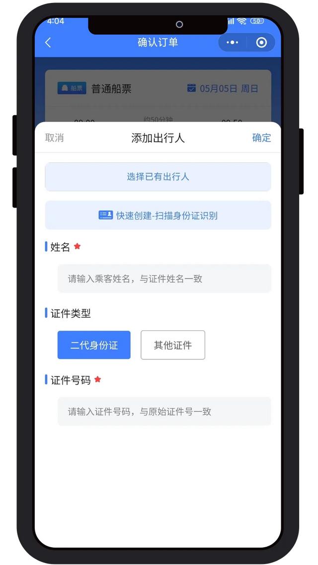 海河游船国庆假期船票，开售！