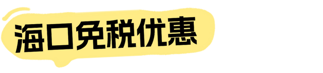 @“福来”们，请收下这份观演全攻略