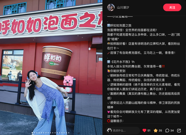 当“夏”旅行去哪？攻略来啦→