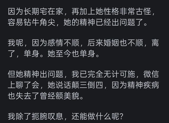 娶到小时候的女神是一种怎样的体验？看看下面网友的真实分享