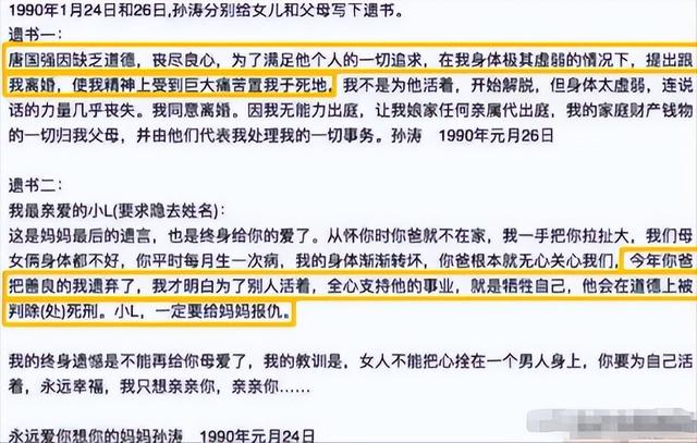 73岁晚节难保，如今又上综艺捞金的唐国强，再多名利可能都救不了