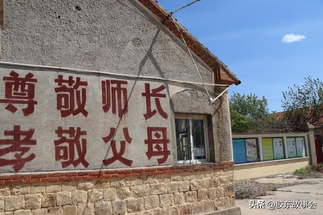 走进栖霞市桃村镇北楚留村，县志称当地有古墓，后来曾设有中学
