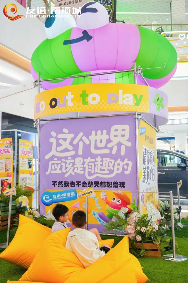 美食、购物、免税……海口商圈暑期消费狂欢季来了