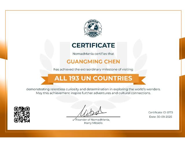NM 《联合国大师》证书展望:2025年有多少完成193个联合国成员国