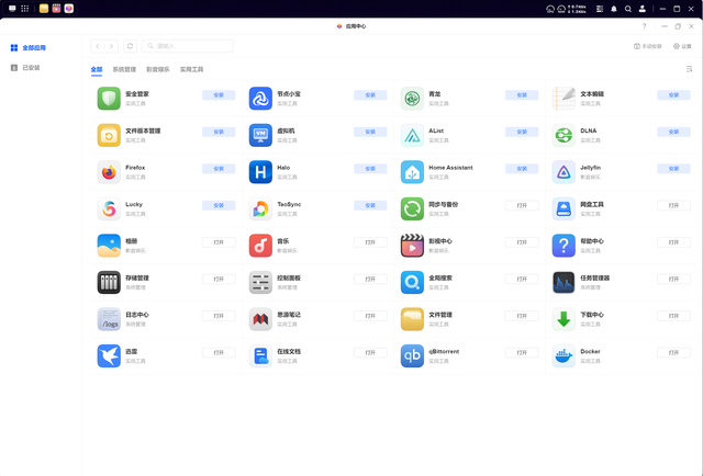 告别iCloud等网络云盘，用绿联DXP4800轻松打造个人私有云存储